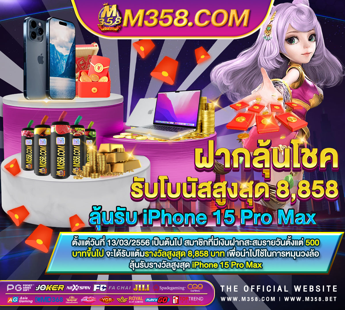 mafia เครดิต ฟรี 300